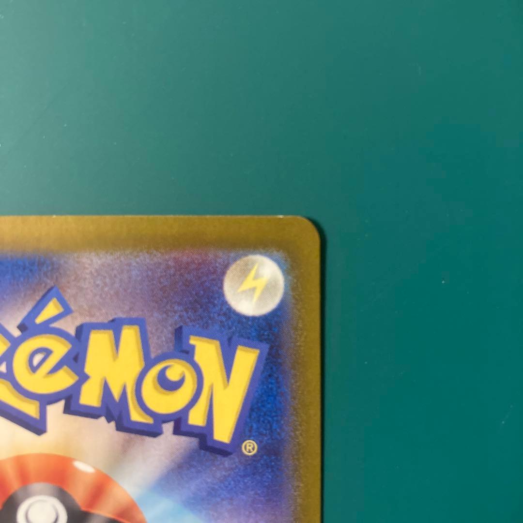 ポケカ ラティアスex sv7a 087/064 SAR 傷あり