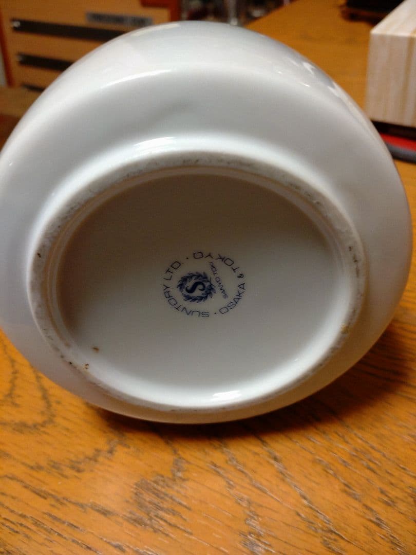 サントリーロイヤル記念ボトル