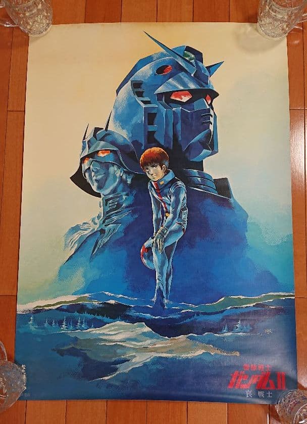 機動戦士 ガンダム　哀戦士、家でのアムロ