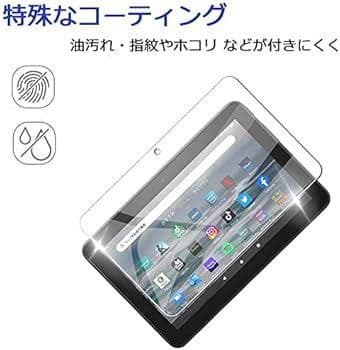 【旭硝子素材採用】Fire 7 2022 用　 ガラスフィルム