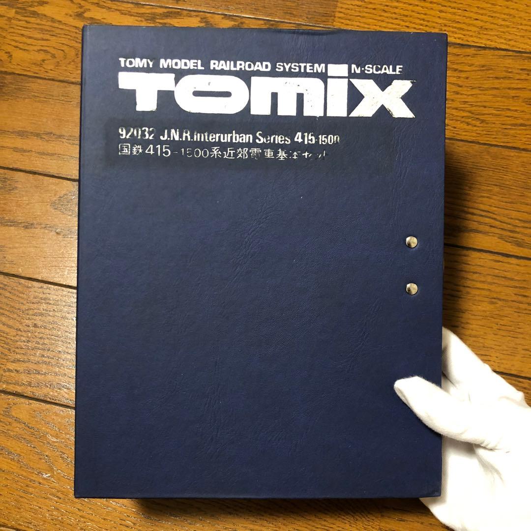 TOMIX Nスケール J.N.R. 415 1500 近郊電車基本セット