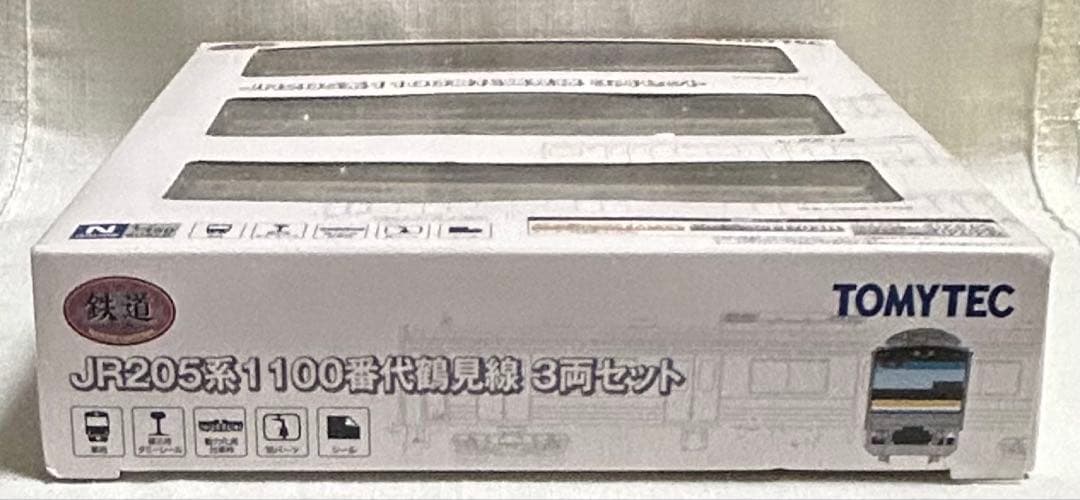【希少】鉄コレ205系1100番台鶴見線【N化済】
