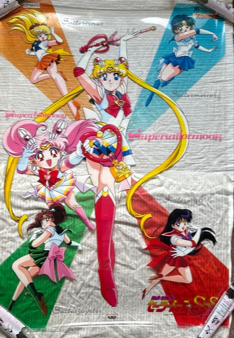 希少 美少女戦士セーラームーン 非売品 バンプレキャラポスター クリアポスター
