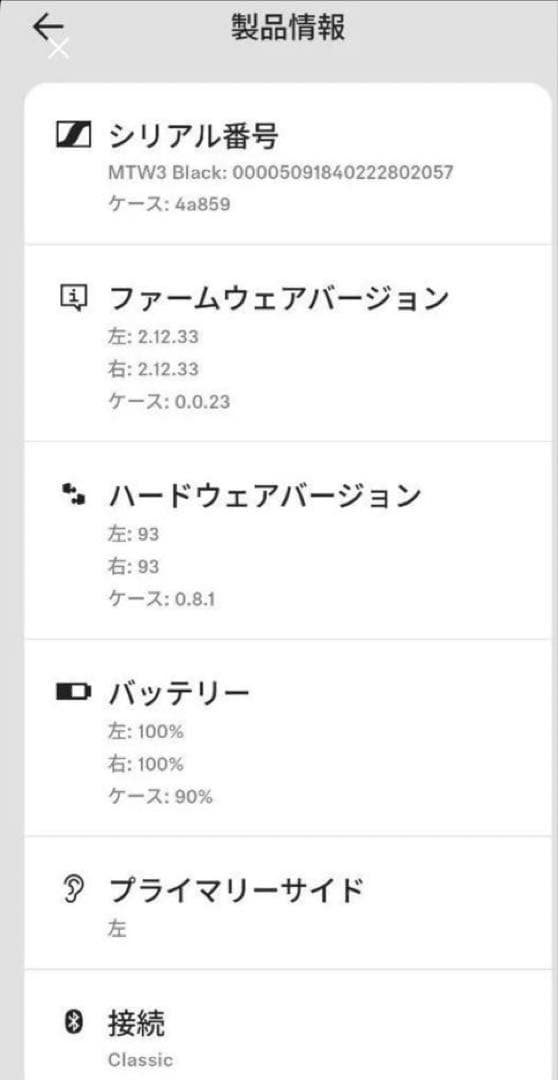 ヘッドホン Sennheiser Momentum True Wireless 3