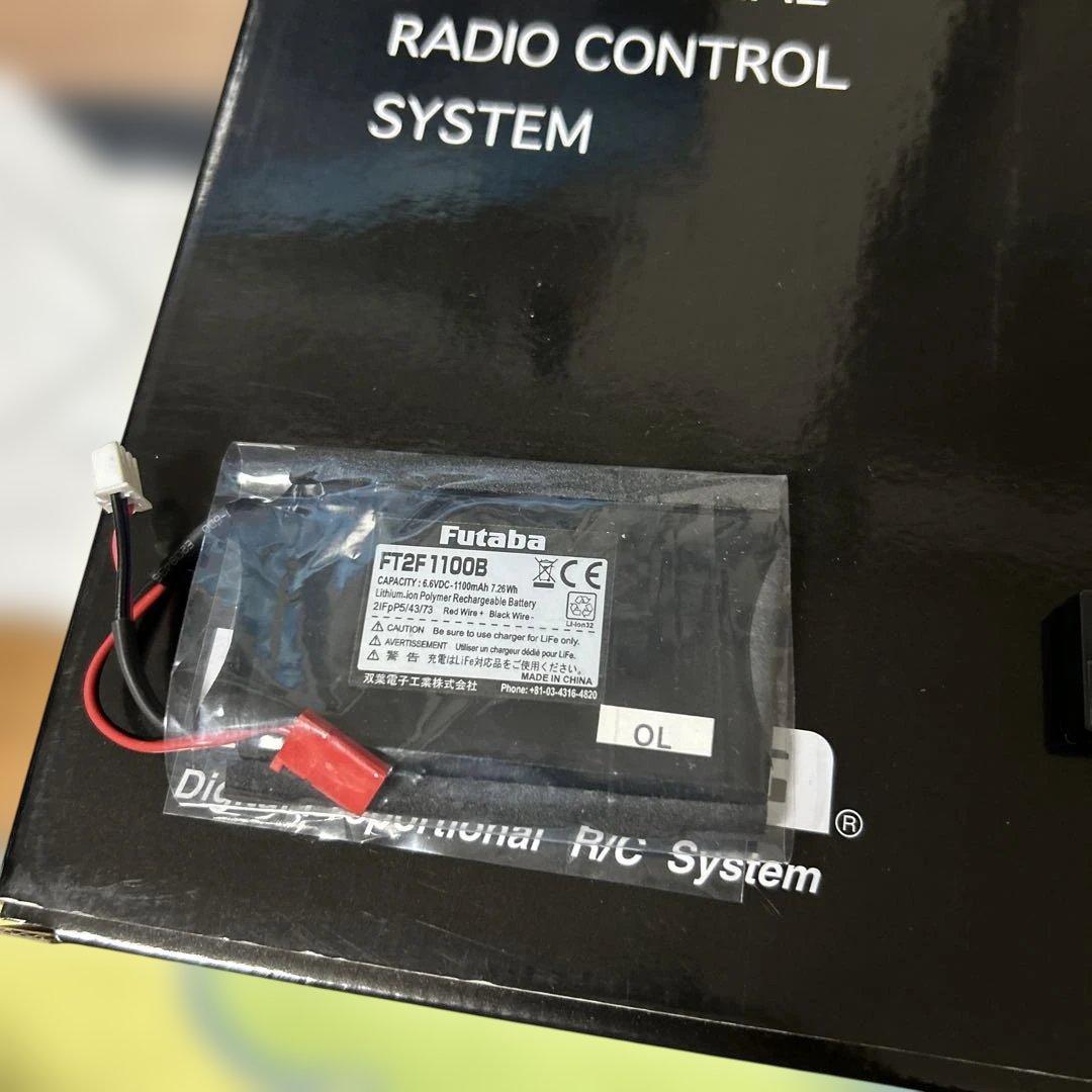 Futaba T10PX ラジコン送信機