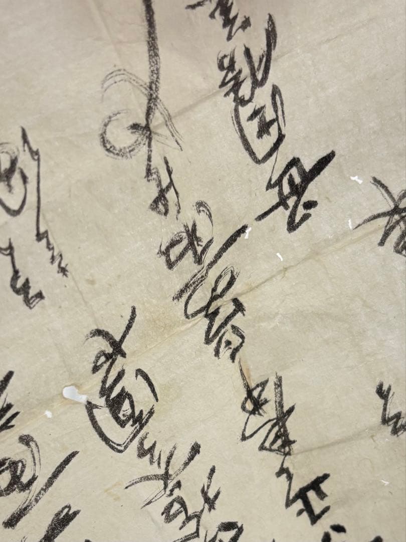 ま*ん様 江戸硝子 時代不明 希少な玉