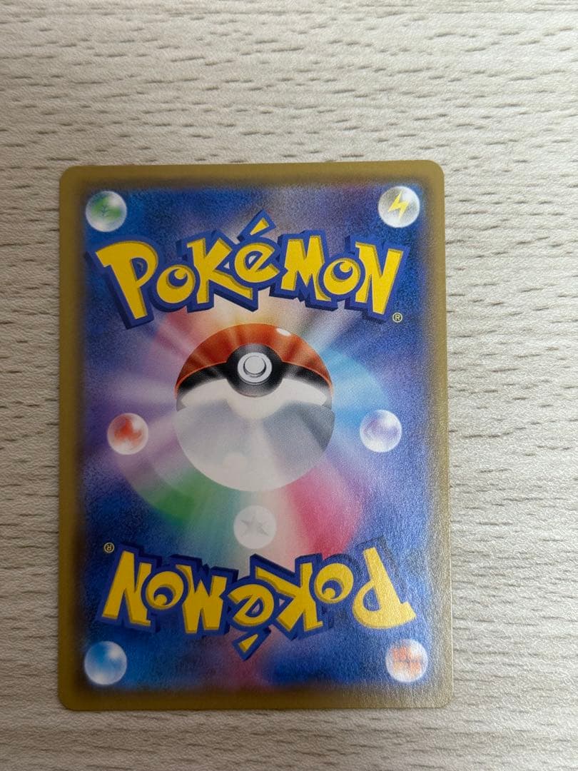 リーリエの全力sr 068/049