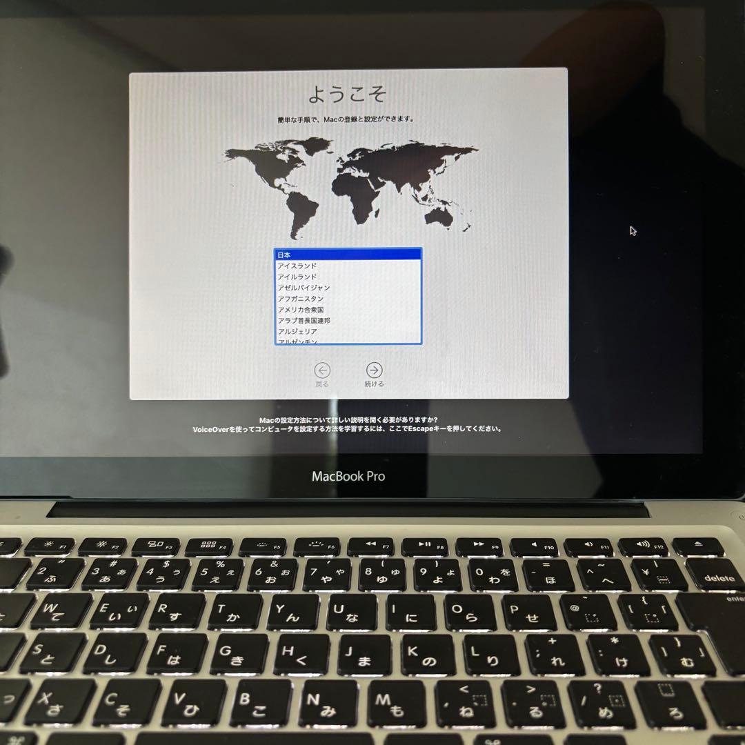 MacBookPro13インチ（mid 2012）メモリ4GB HDD500GB