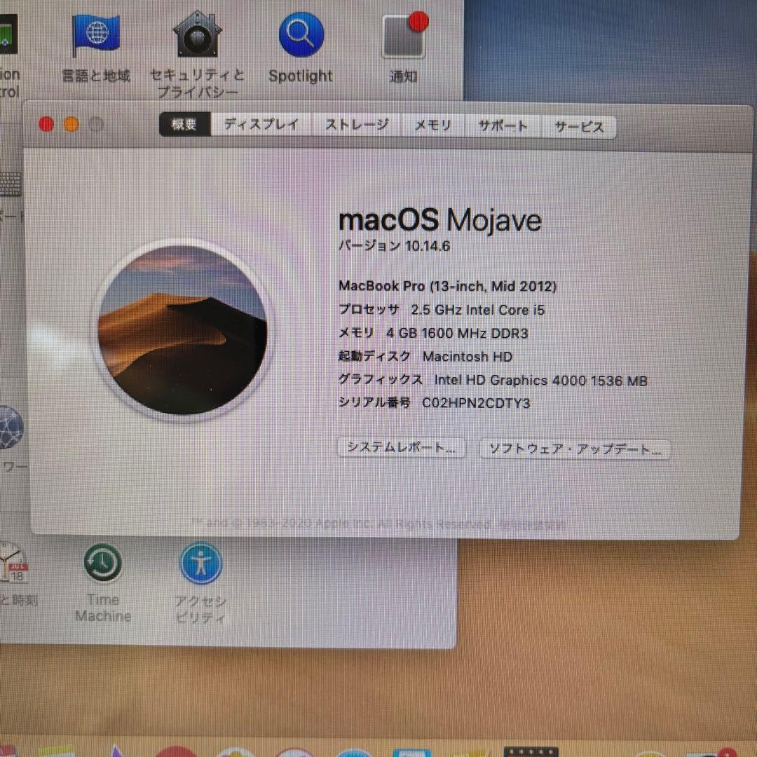 MacBookPro13インチ（mid 2012）メモリ4GB HDD500GB
