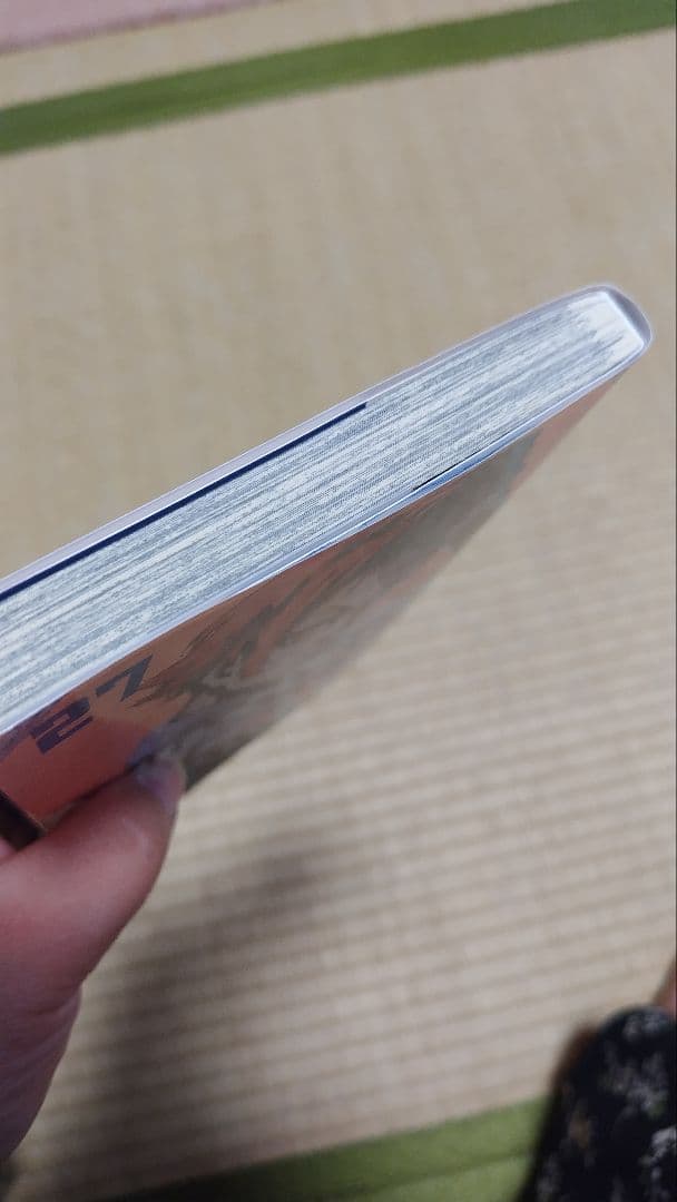 ブルーロック1〜32巻