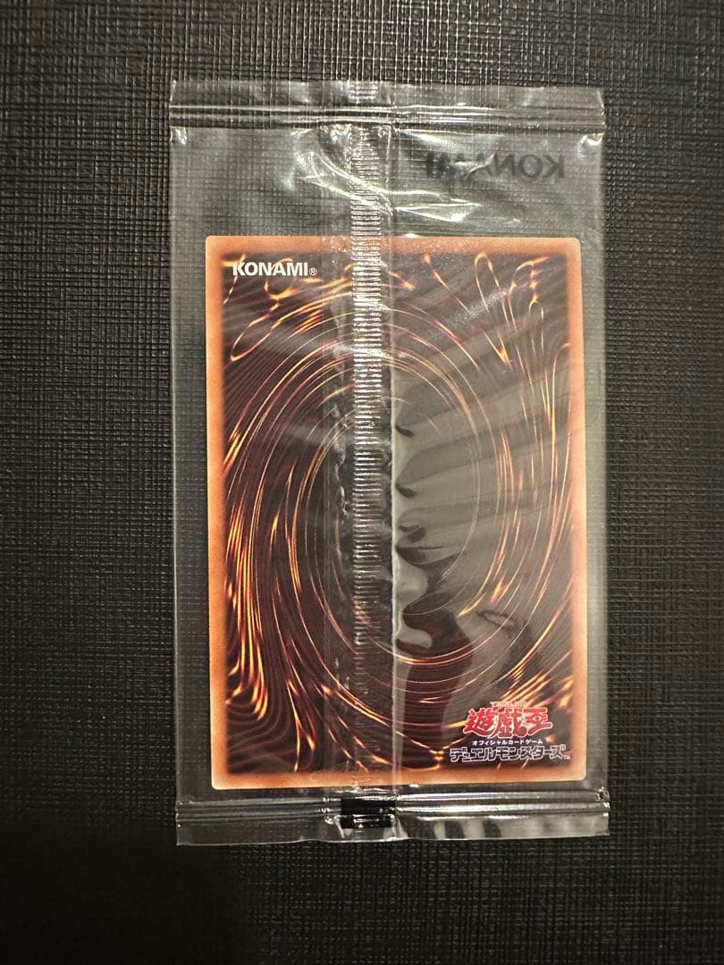 ブラック・マジシャン 未開封　当選品　2500枚　原作イラスト