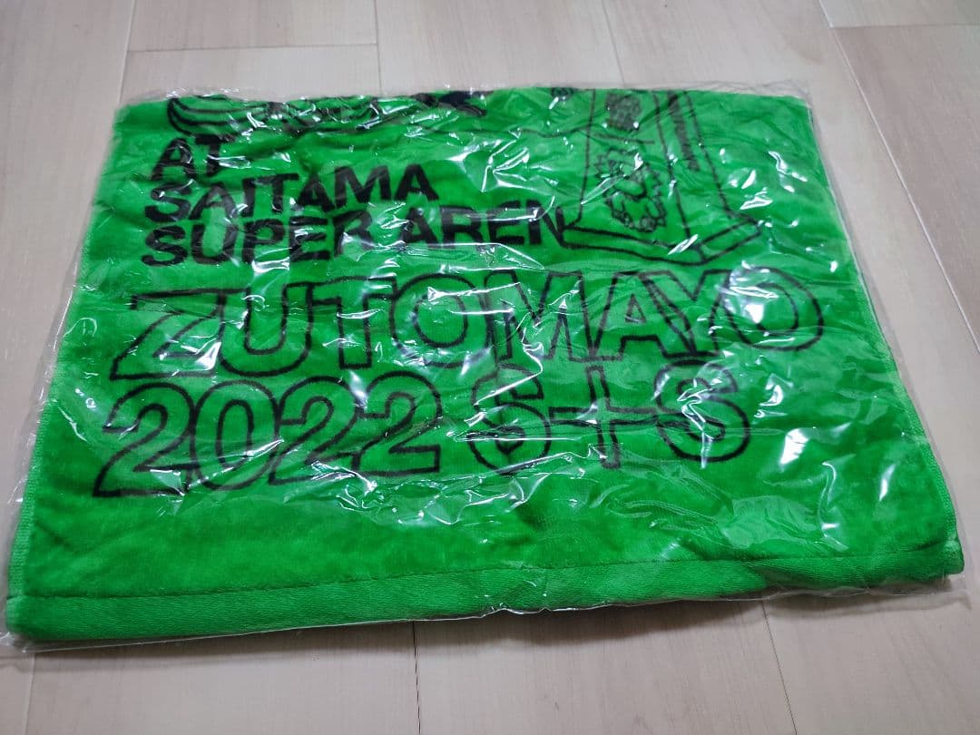 ずっと真夜中で良いのに。グッズ　まとめ売り