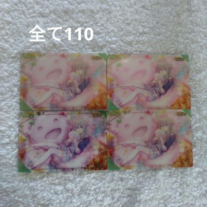 草薙寧々 まとめ売り 缶バッジ グリ缶 ぱしゃこれ ウエハース アニメイト特典