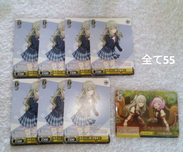 草薙寧々 まとめ売り 缶バッジ グリ缶 ぱしゃこれ ウエハース アニメイト特典