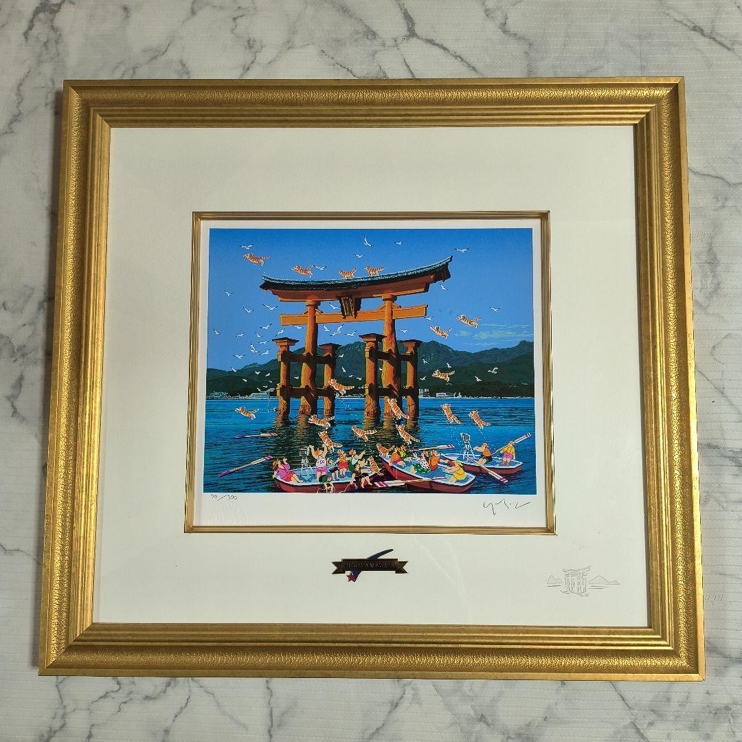 HIRO YAMAGATA 　シルクスクリーン厳島神社鳥居 日本のエッセンス宮島