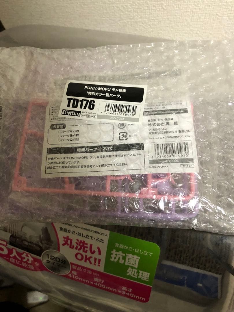 メガミデバイス　4種セット(ランのみ特典付)