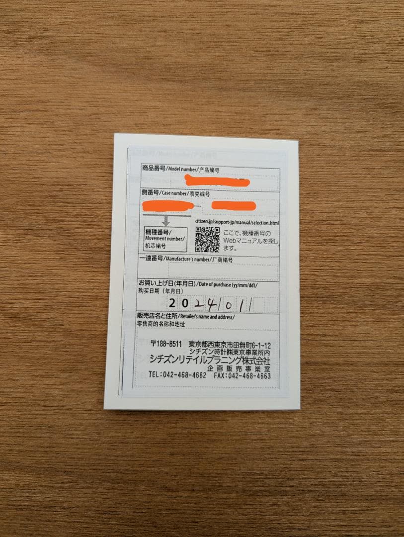 ATTESA アテッサ ACT Line/ブラックチタン CB3035-72E