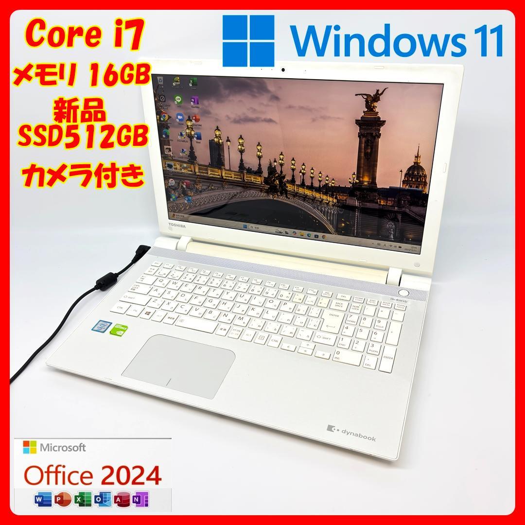 ゲーミングノートパソコン Corei7 オフィス SSD Win11 A31