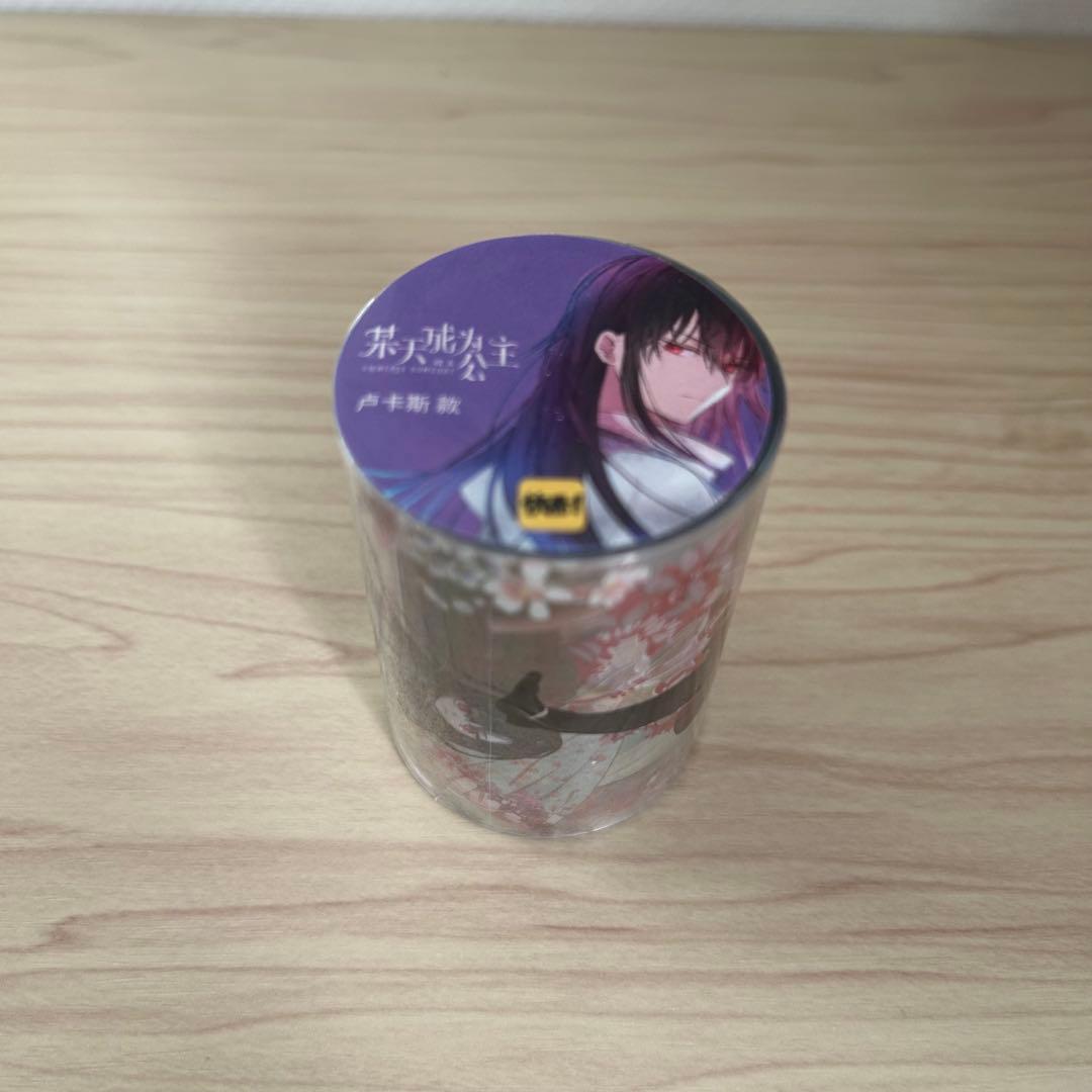 【値下げ】　中国公式グッズ21点セット　ある日、お姫様になってしまった件について