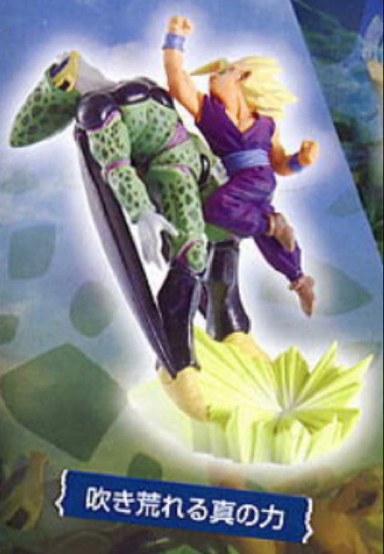 【未開封】 ドラゴンボール 孫悟飯vsセル ドラカプ 未来からの侵略セル編