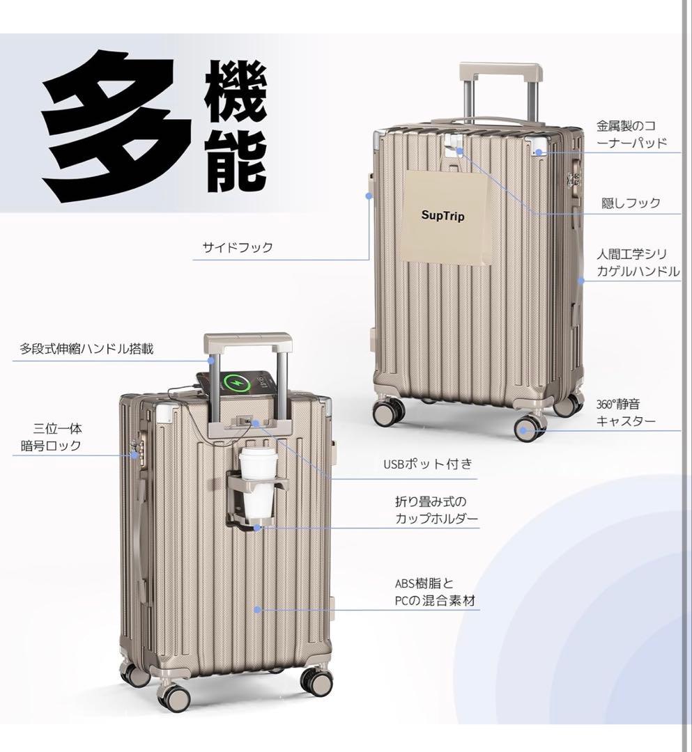 スーツケース 機内持ち込み a多機能 キャリーケース 大型 超軽量 キャリー