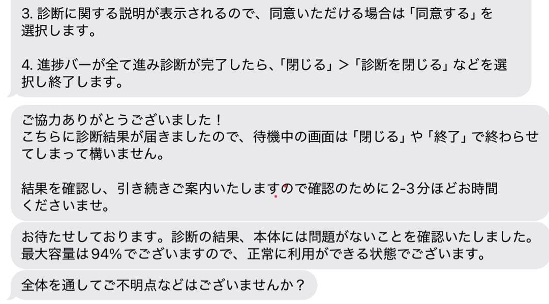 iPadAir 第4世代 WiFi 64GB フィルム、カバー付き