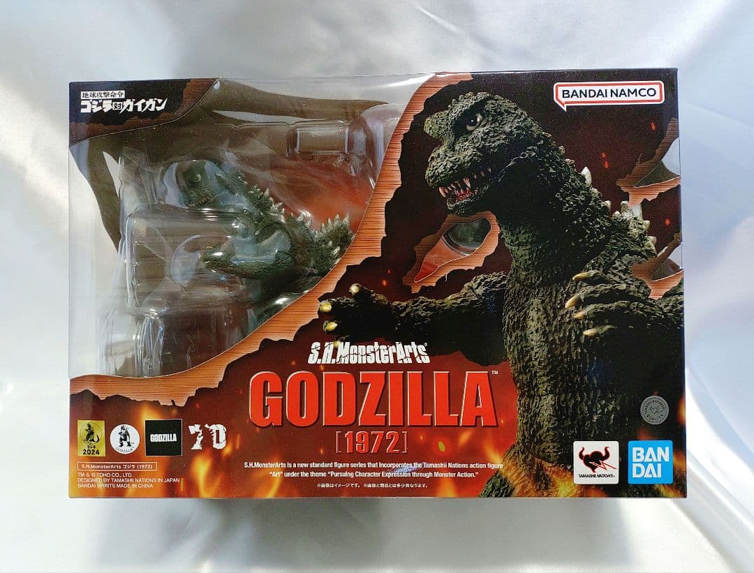 S.H.モンスターアーツ「地球攻撃命令 ゴジラ対ガイガン」ゴジラ (1972)
