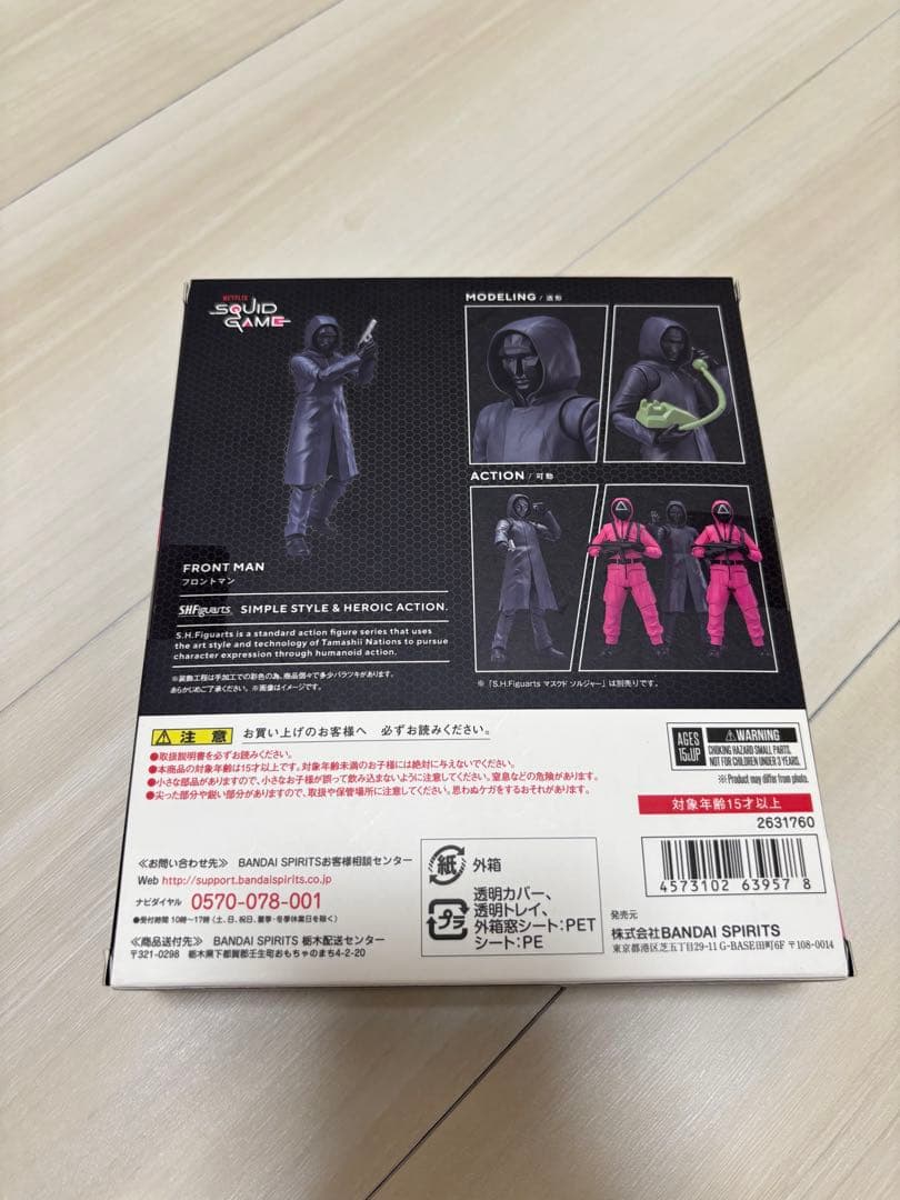 【新品未開封】SHフィギュアーツ イカゲーム フロントマン