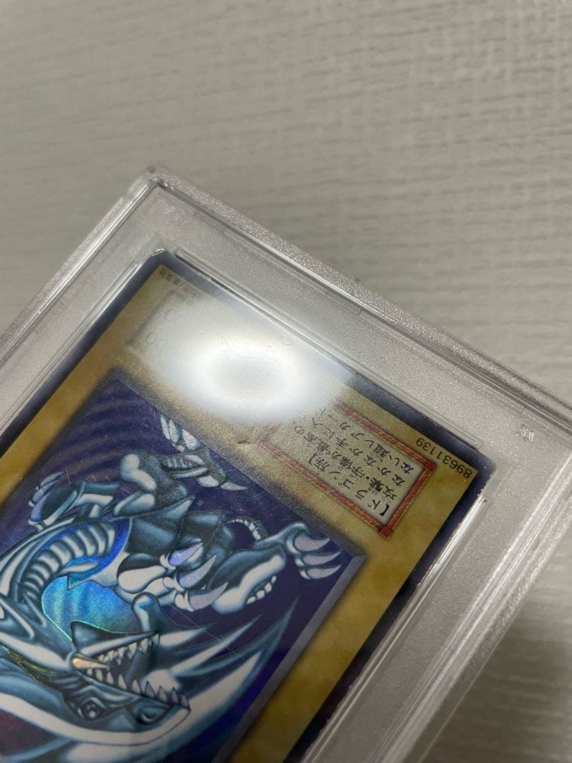 1999年 青眼の白龍 EX-MT スターターボックス