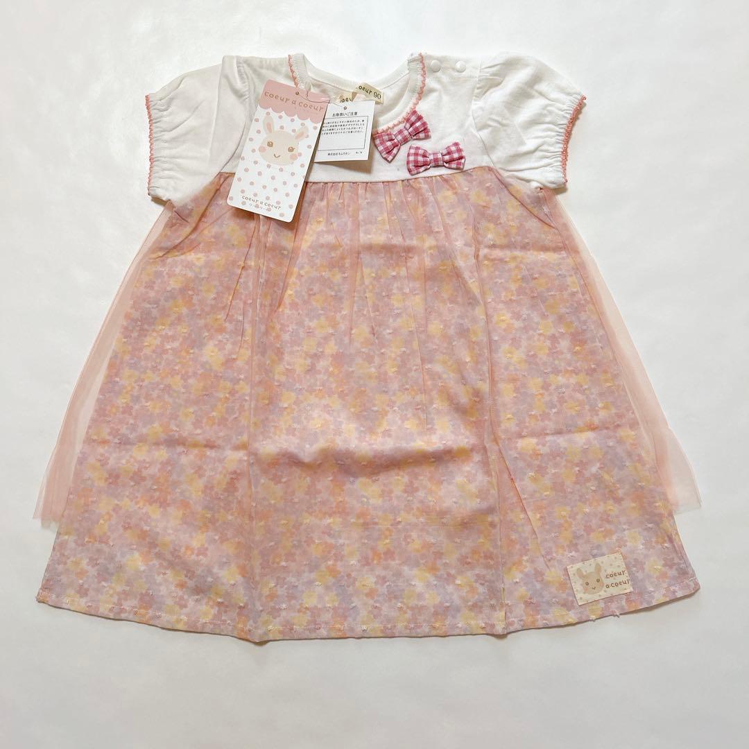 【クーラクール】春~夏物詰め合わせセット90cm