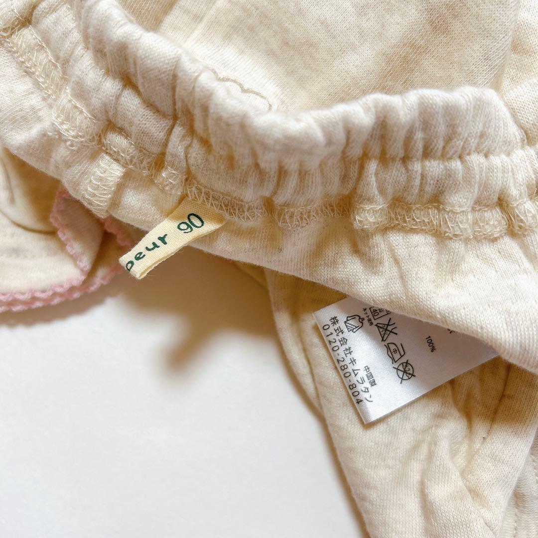 【クーラクール】春~夏物詰め合わせセット90cm