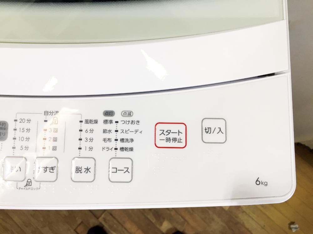 ★2022年製★ニトリ 6kg 洗濯機【NTR60】G0NK
