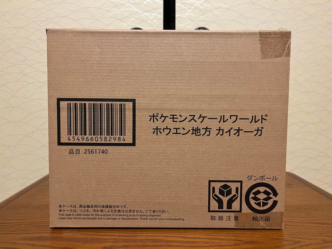 ポケモンスケールワールド ホウエン地方 カイオーガ