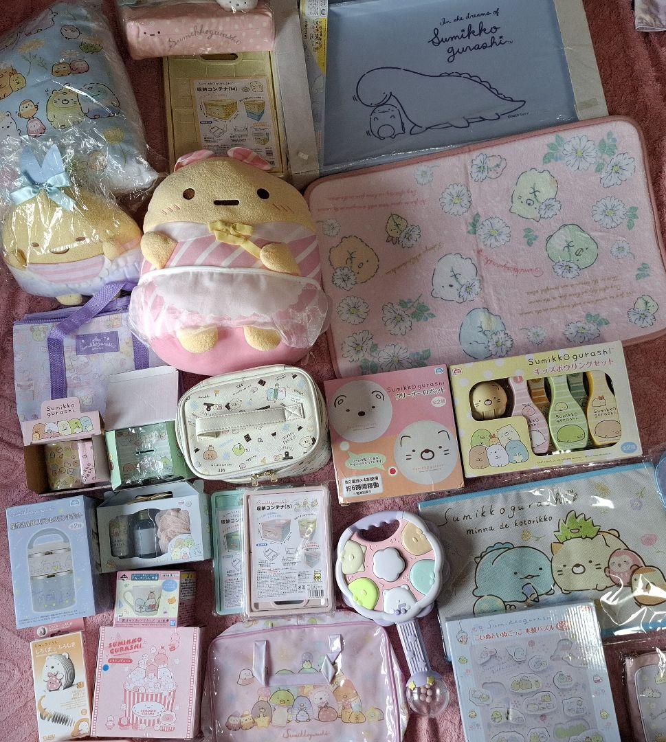 すみっコぐらし おまとめセット