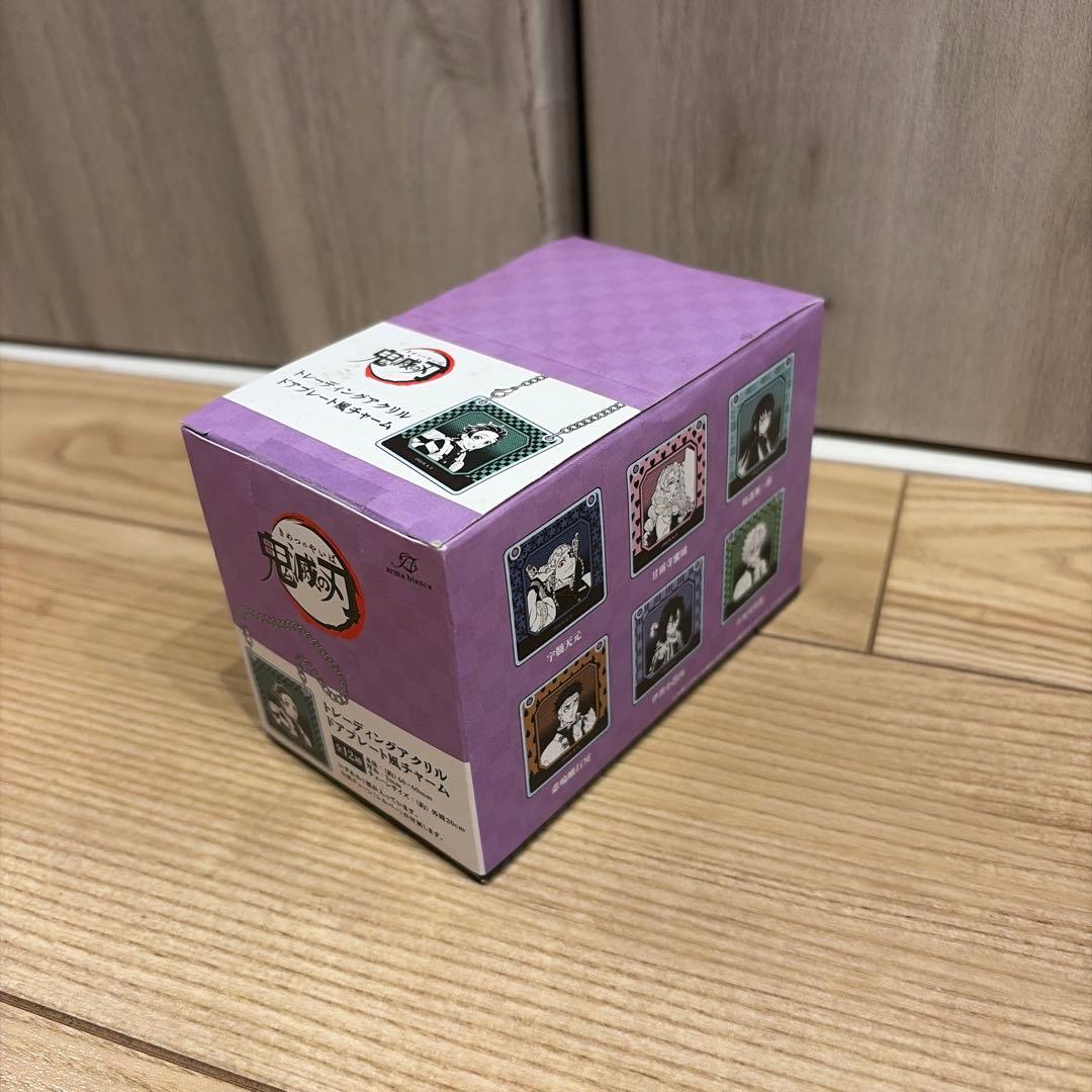 鬼滅の刃 トレーディングアクリルドアプレート風チャーム 全12種セット