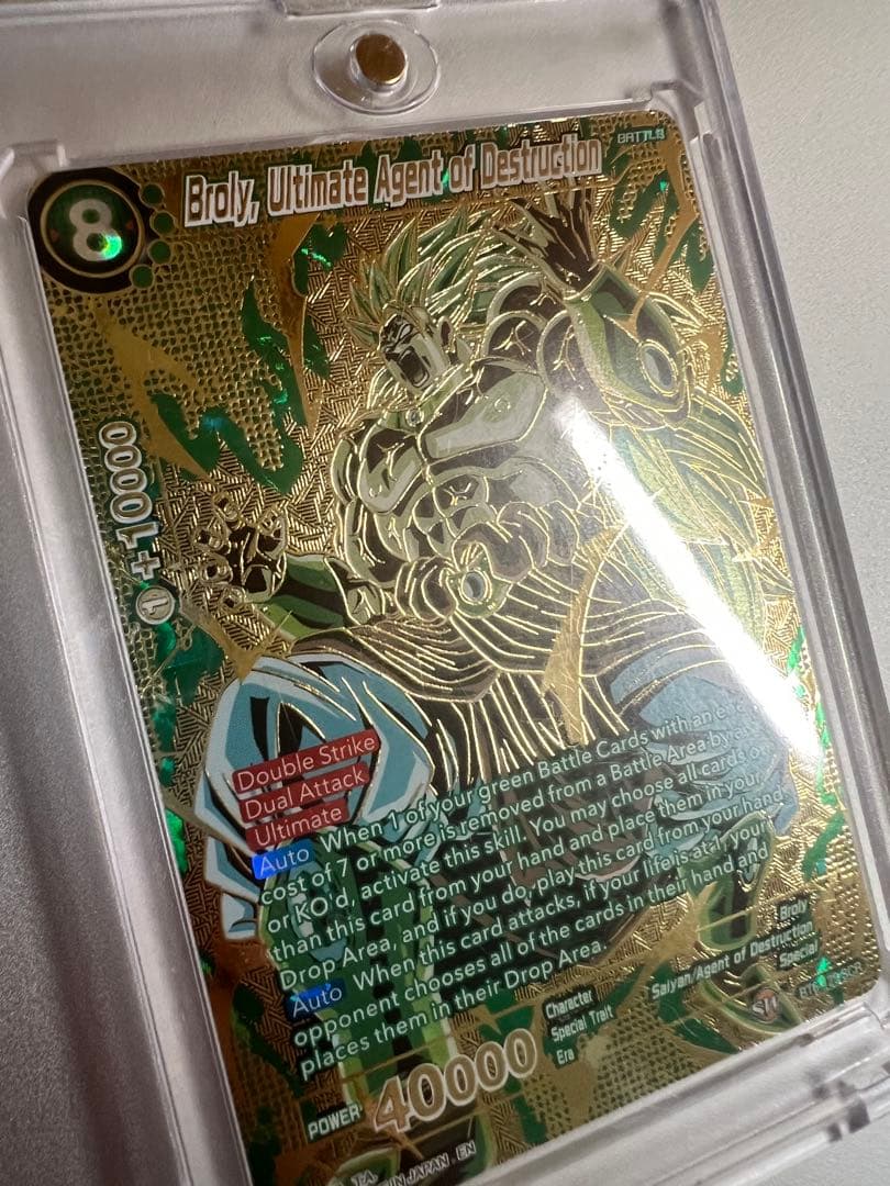 ドラゴンボールカードゲーム　ブロリー　BT6-125 シークレット　英語