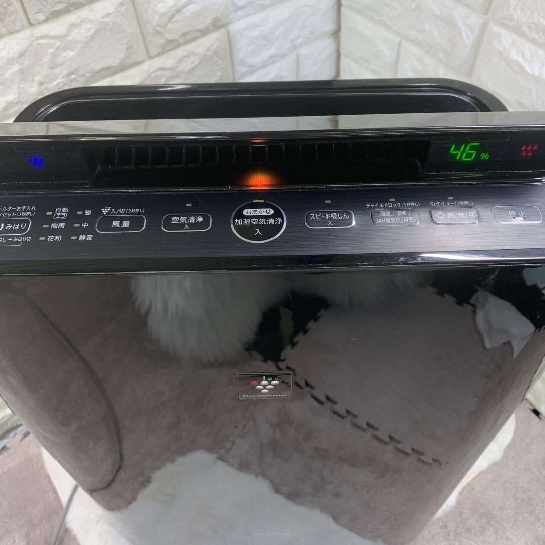 SHARP 加湿空気清浄機 KC-D70-B