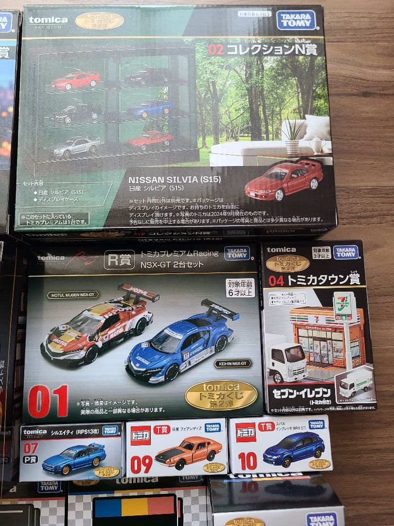 トミカくじ 第2弾 上位賞ラスト賞コンプ　その他含む15点