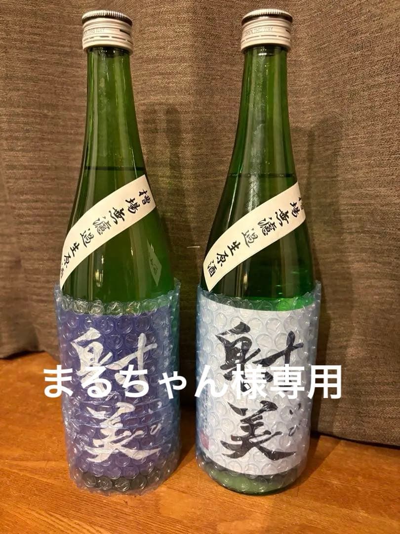 射美　特別純米酒