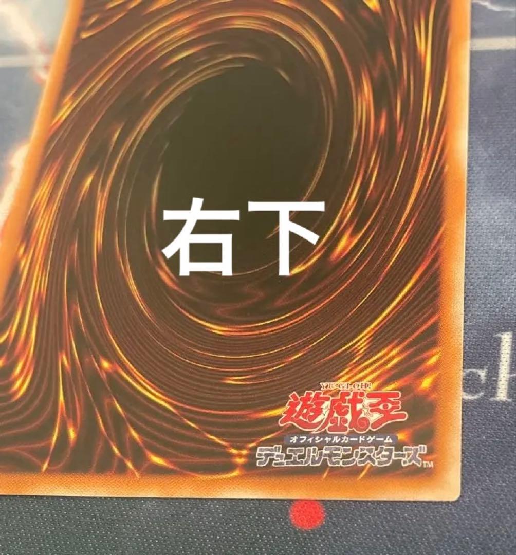 片*使様 ブラックマジシャンガール 25th ピンク　日版