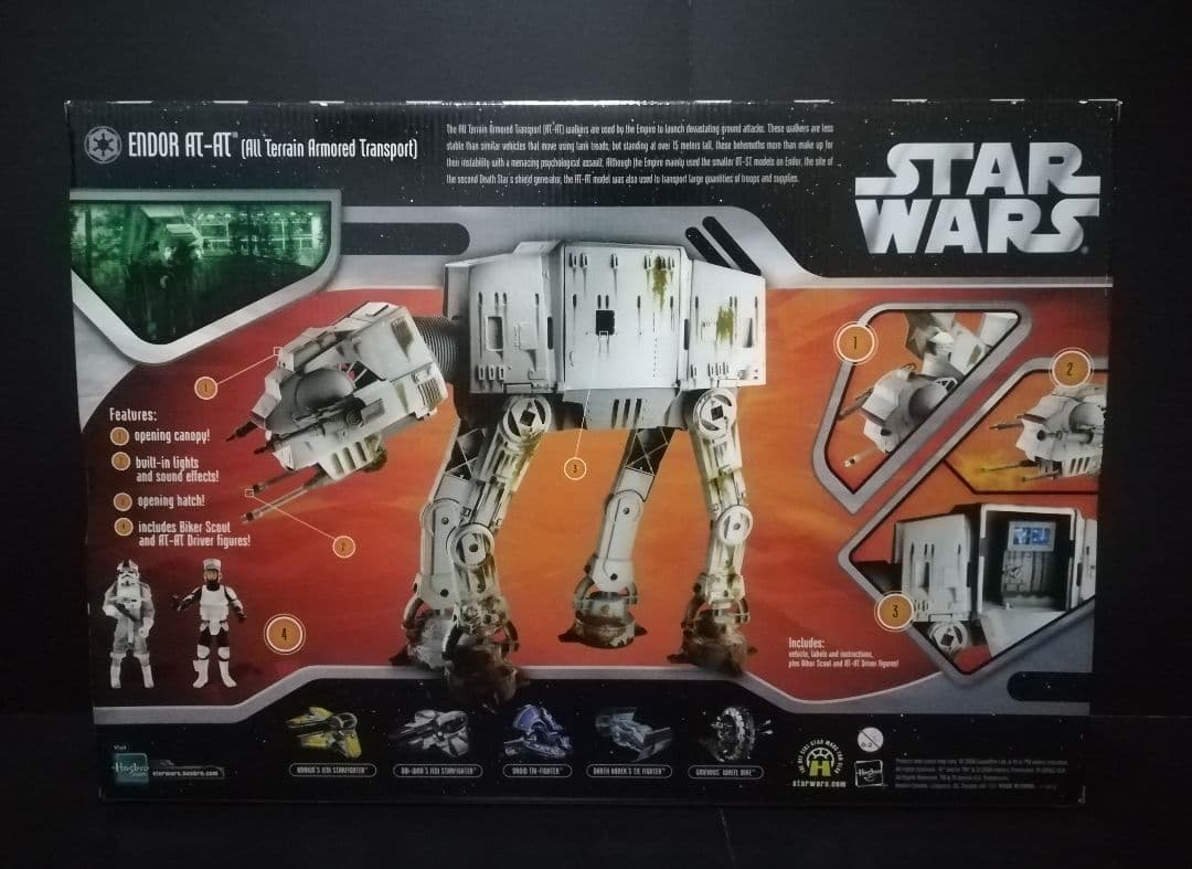 新品・未開封　スターウォーズ　AT-AT　トイザらス限定　フィギュア
