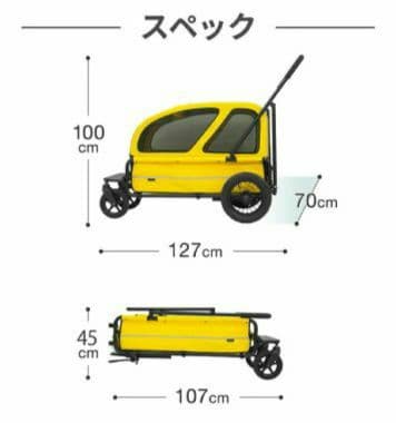 エアバギーフォーペット キャリッジ ３点セット（台車・ルーフ・レインカバー）