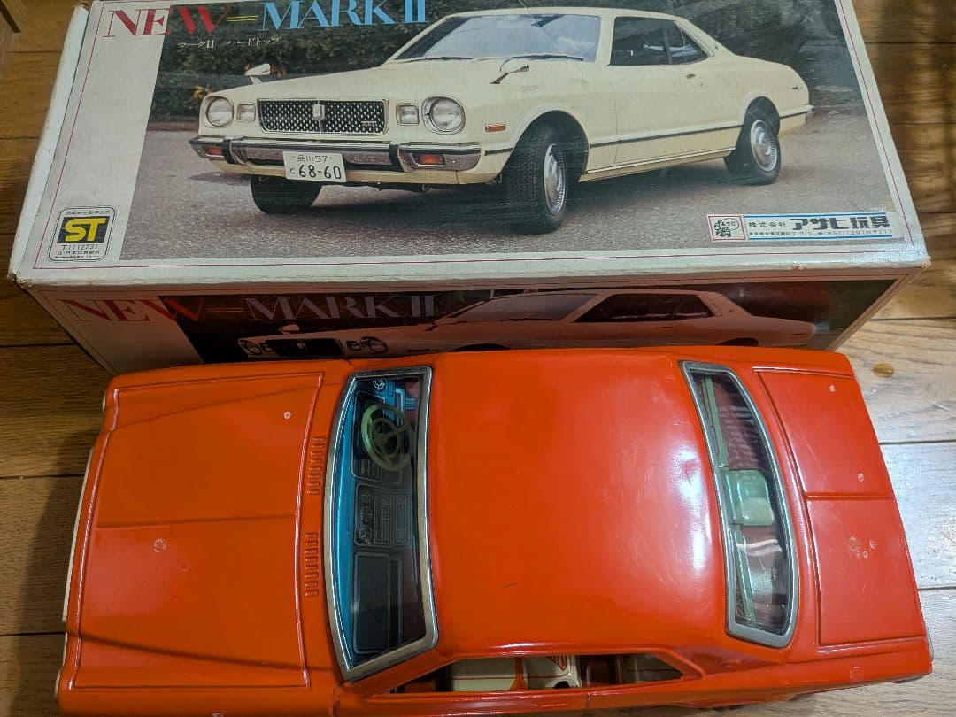 アサヒ玩具　NEW MARK2ハードトップ　ブリキ