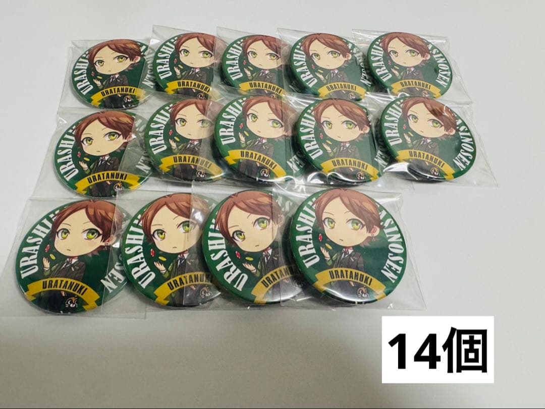 うらたぬき 缶バッジ 165個 まとめ売り ①