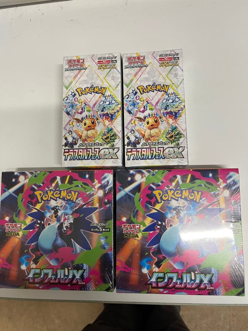 ポケモンカードインフェルノX、テラスタルフェス各２BOX新品未使用シュリンク付き