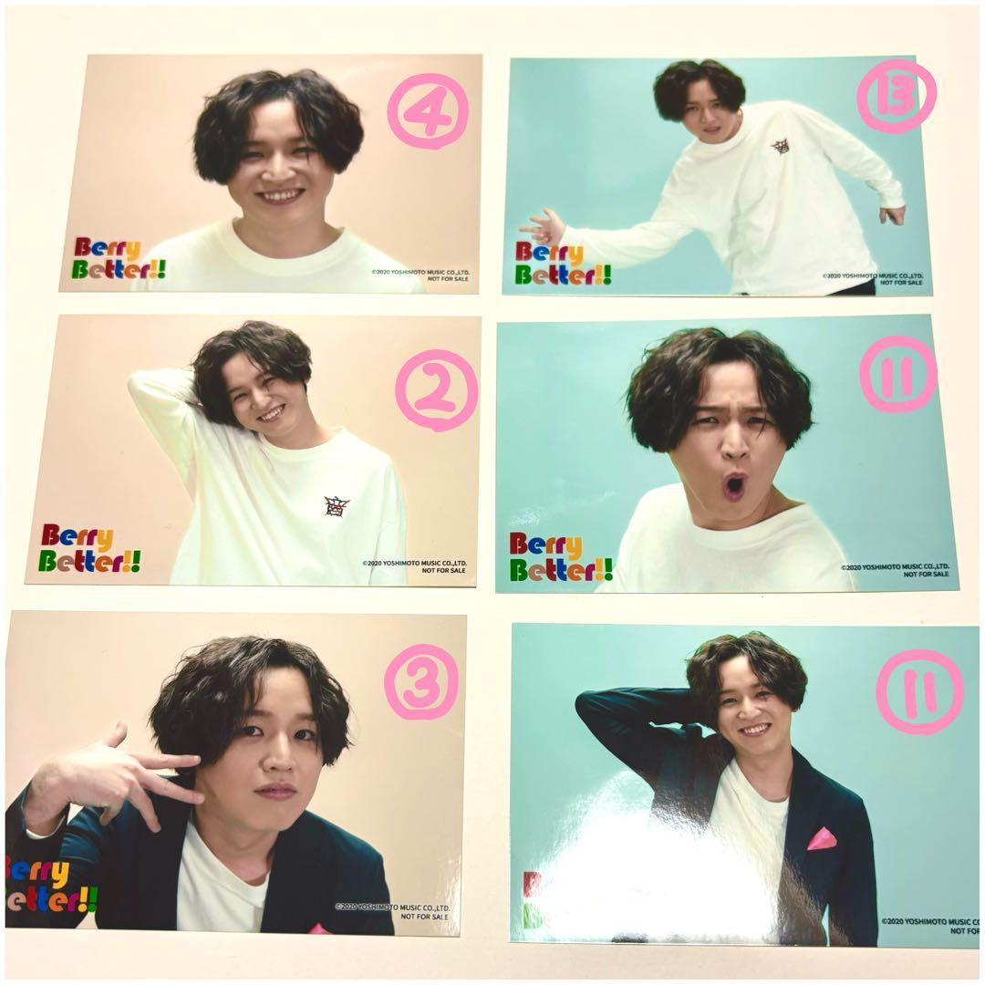 kento fukaya ブロマイド(Berry Better!!)