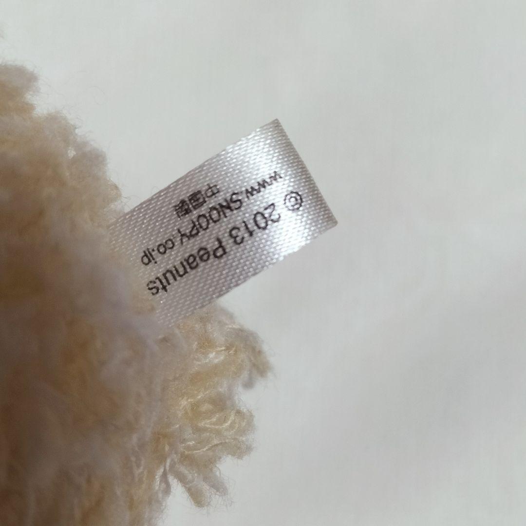 激レア　希少　SNOOPY オラフ　もこもこ ぬいぐるみ　キーホルダー　レトロ