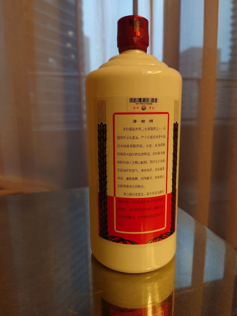 貴州茅台 マオタイ Kweichow Moutai 1リットル 53% 未開封