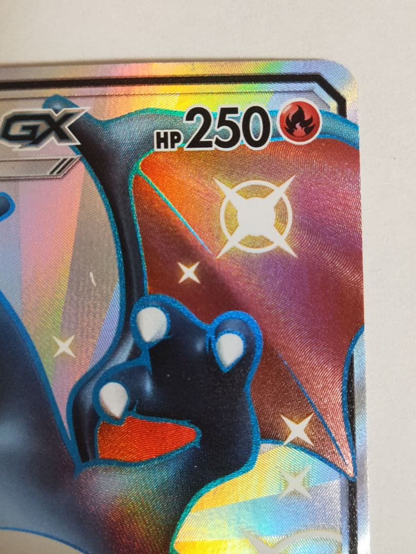 リザードンGX SSR sm8b ウルトラシャイニー 209/150 ほぼ美品