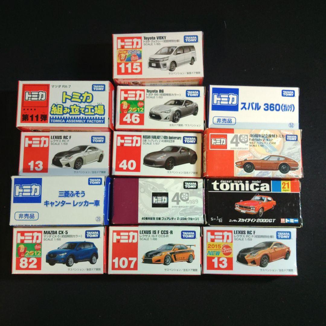 TOMICA　国産車　13台セット　トミカ　まとめ売り